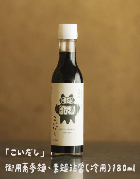 （8月團限定）本家尾張屋 濃縮鰹魚高湯 素麵高湯 冷面沾醬 濃縮醬汁 本家尾張屋,濃縮鰹魚高湯,素麵高湯,冷面沾醬,濃縮醬汁,兔瑪星日本選物店