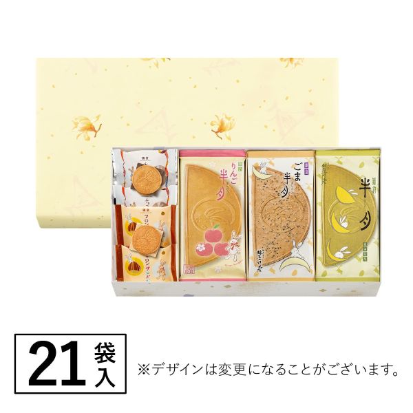 （11~12月限定）鎌倉五郎本店 期間限定 蘋果半月燒 鎌倉五郎本店,期間限定,蘋果半月燒,芝麻半月燒,月寄禮盒,巧克力半月燒,日本必買伴手禮,兔瑪星日本代購