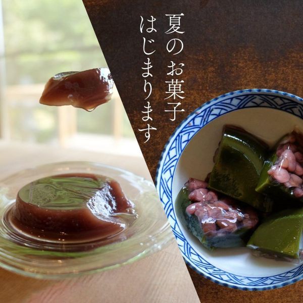 ［6月團限定］銀座あけぼの 涼菓禮盒 甘夏柑橘凍 紅豆水羊羹 抹茶凍 銀座あけぼの,涼菓禮盒,甘夏柑橘凍,紅豆水羊羹,抹茶凍,兔瑪星日本選物店