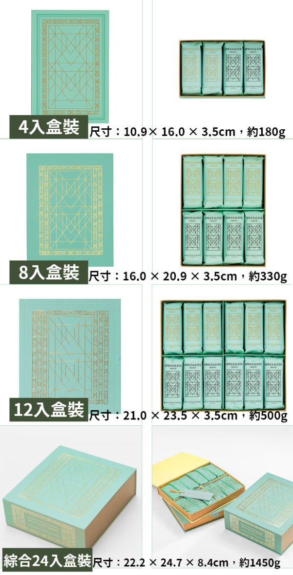 銀座松屋限定 Mille-Feuille 高級千層派 法式千層酥 公關禮品 書本禮盒 銀座松屋限定,Mille-Feuille,高級千層派,公關禮品,書本禮盒,兔瑪星日本選物店,法式千層酥