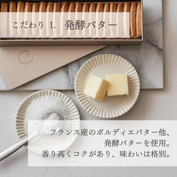 Cadeau 覆盆子短薄餅4片 東京丸之內 商務禮物 秘書推薦 法式薄餅 Cadeau,東京丸之內,經典短薄餅,商務禮物,秘書推薦,法式薄餅,兔瑪星日本選物店