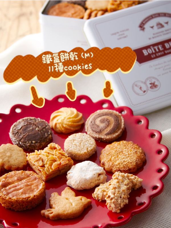 noix de beurre 餅乾鐵盒 noix費南雪,兔瑪星日本代購選物店,餅乾鐵盒