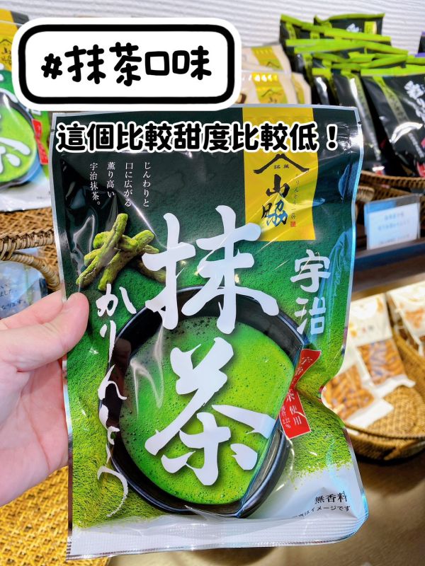 山脇花林糖 極上黒蜜、極上白蜜、栗子、抹茶、黑芝麻、檸檬 山脇製菓 山脇花林糖,極上黒蜜,極上白蜜,栗子花林糖,抹茶花林糖,黑芝麻花林糖,檸檬花林糖