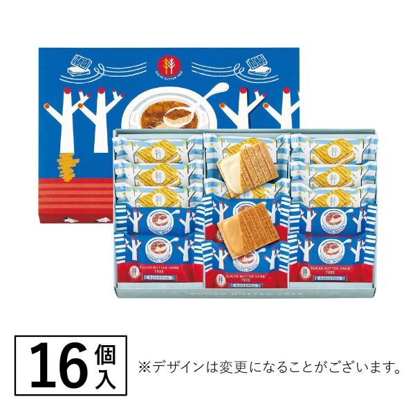 【12月~3月團限定】砂糖奶油樹 焦糖布蕾 sugarbuttertree 砂糖奶油樹,原味奶油夾心,sugarbuttertree,焦糖布蕾,兔瑪星日本代購,炭燒巧克力,日本伴手禮必買