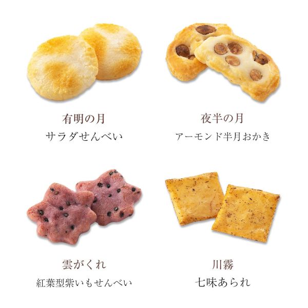 【4-8月團限定】小倉山莊 春夏巧克力山春秋 小倉山莊,春夏巧克力山春秋,兔瑪星日本選物店