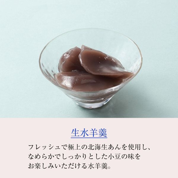 【6月團限定】小倉山莊 夏季涼菓 生水羊羹 柑橘凍 桃子凍 涼菓禮盒 小倉山莊,夏季涼菓,生水羊羹,柑橘凍,桃子凍,涼菓禮盒,兔瑪星日本選物店