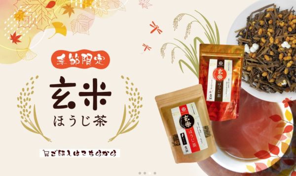 【3月團限定】森乃園 玄米焙茶 森乃園,玄米焙茶,茶包,兔瑪星日本選物店