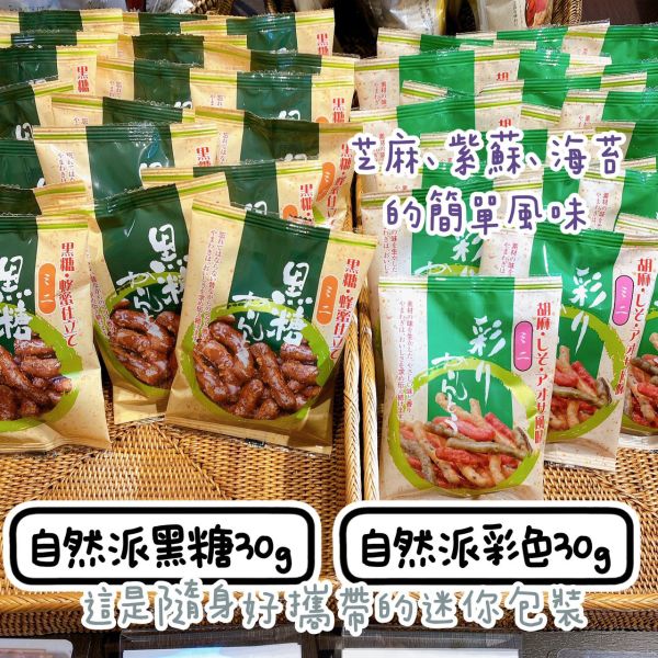 山脇花林糖 極上黒蜜、極上白蜜、栗子、抹茶、黑芝麻、檸檬 山脇製菓 山脇花林糖,極上黒蜜,極上白蜜,栗子花林糖,抹茶花林糖,黑芝麻花林糖,檸檬花林糖
