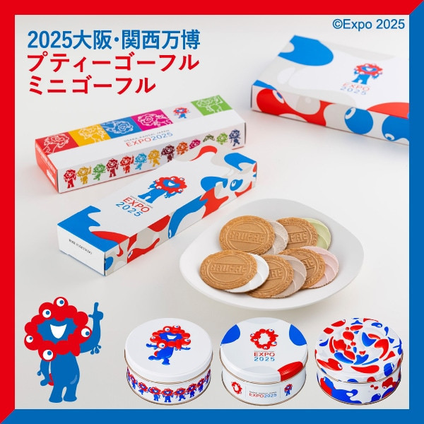 （8月團限定）神戶風月堂 萬博會法蘭酥小鐵罐 神戶風月堂,萬博會法蘭酥小鐵罐,兔瑪星日本選物店