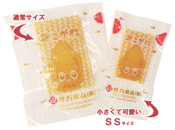 ［12月團限定］花万食品 魷魚起司條 魷魚絲 魷魚塊 兔瑪星日本選物,花万食品,魷魚起司條,魷魚絲,魷魚塊,下酒菜