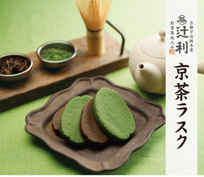 宇治總本家辻利 京茶ラスク 抹茶巧克力餅乾 宇治總本家辻利,抹茶巧克力餅乾,京茶ラスク,京茶麵包乾,兔瑪星日本選物店