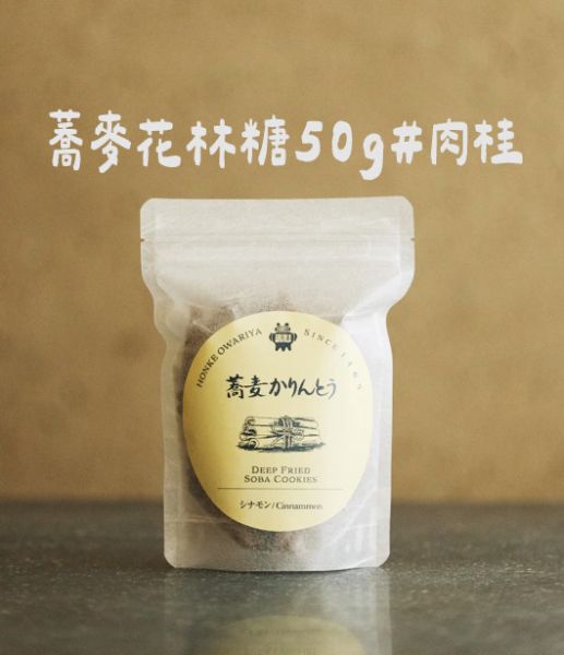 （8月團限定）本家尾張屋 蕎麥花林糖 本家尾張屋,蕎麥花林糖,兔瑪星日本選物店
