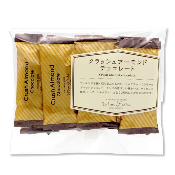 巧克力屋 Mon loire 杏仁牛奶巧克力 盒裝 量販包 巧克力屋,Monloire,杏仁牛奶巧克力,巧克力盒裝,巧克力量販包,兔瑪星日本選物店