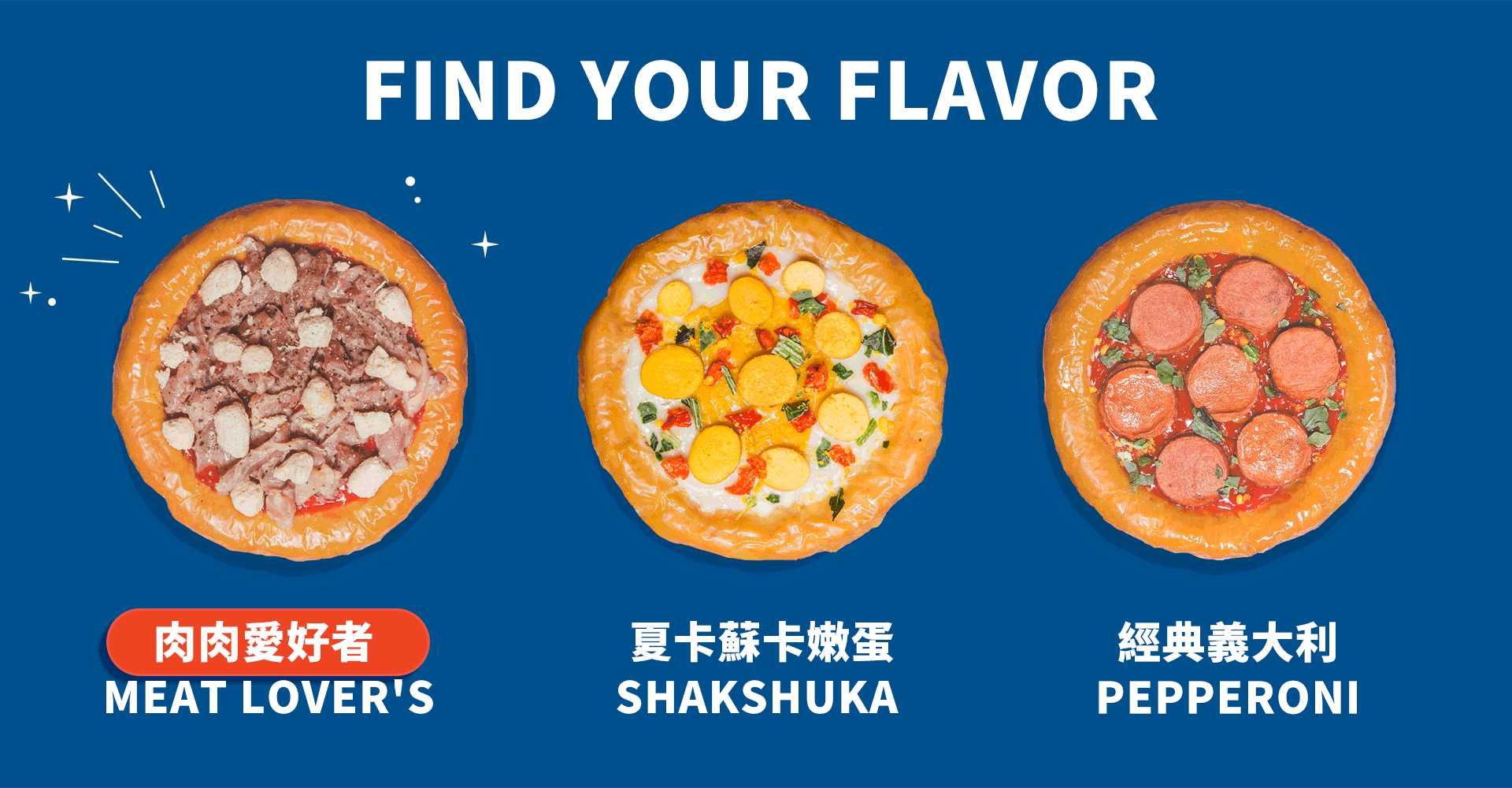 喜翻 JOLLYROLL - 喜翻 JOLLYROLL x 黑皮零食派對 Happy Treat Party