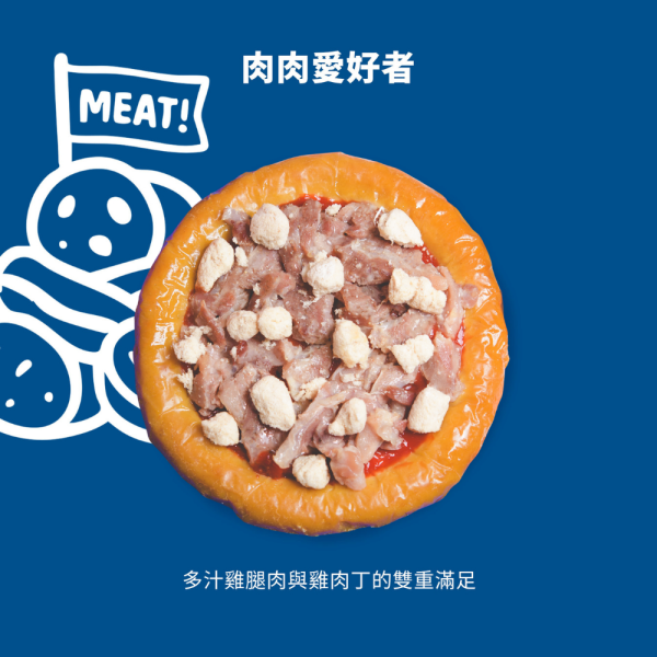 【喜翻 JOLLYROLL】Pizza！狗狗派對披薩-肉肉愛好者披薩 (未開封前常溫保存) 喜翻, JOLLYROLL, 狗狗披薩, 寵物披薩, 狗狗派對披薩, 開盒即食, 常溫保存, 無需加熱, 狗狗DIY零食, 狗狗生日, 寵物慶生, 毛孩派對, 人食等級, 無防腐劑, 肉肉愛好者, lepone, 樂芃, 寵物食玩, dog pizza, pet party snack, DIY dog treat, comfort food for dogs