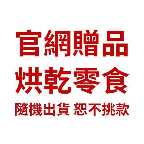 官網贈品【黑皮零食派對】烘乾零食隨機不挑款 黑皮寵物零食派對,,黑皮零食派對,烘乾零食,鴨氣管,寵物零食,寵物零食推薦,狗狗零食,貓咪零食,啃咬零食,樂芃,lepone,Happy Treat Party