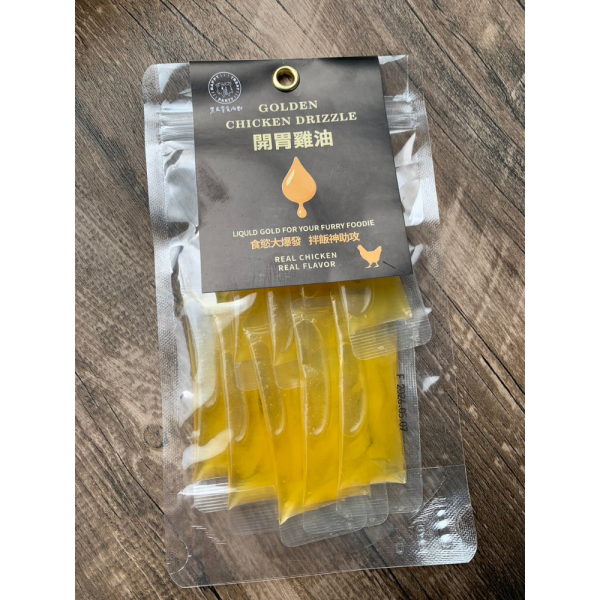 【黑皮零食派對】開胃雞油 5g 10包入 黑皮寵物零食派對,,黑皮零食派對,寵物鮮食,寵物餐包,寵物鮮食推薦,寵物雞油,狗狗開胃,挑嘴,拌飯,樂芃,lepone,Happy Treat Party