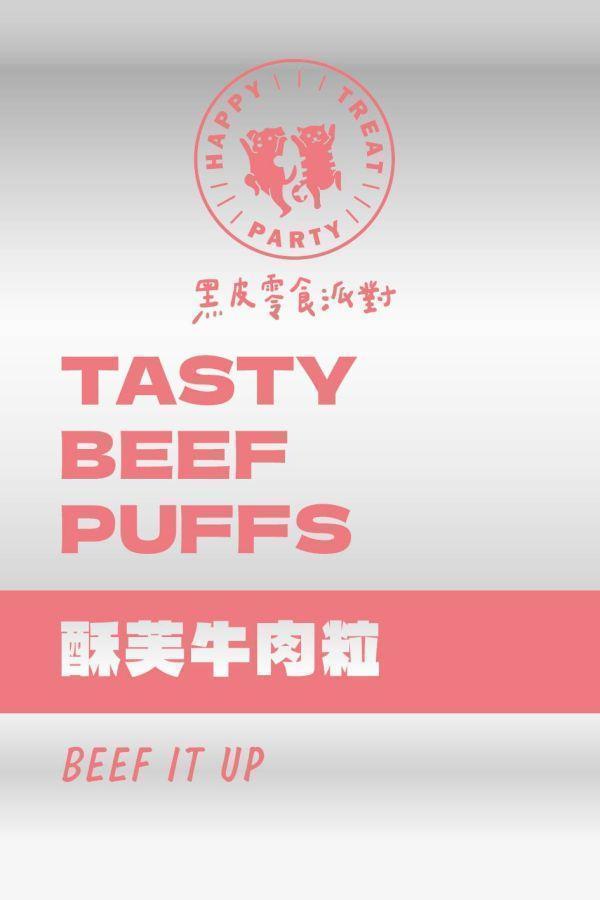 【黑皮零食派對】酥芙牛肉粒 40g 黑皮零食派對, 酥芙牛肉粒, 牛肉烘乾, 烘乾零食, 小粒零食, 貓咪零食, 狗狗零食, 寵物點心, 無調味, 無色素, 外出餵食, 主食搭配, 輕巧點心, freeze dried beef, pet freeze dried, lepone, 樂芃