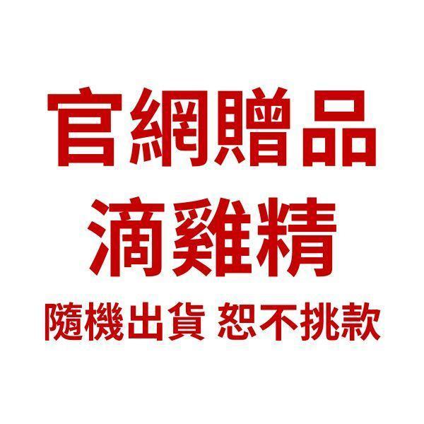 官網贈品【黑皮零食派對】潤潤滴雞精 黑皮寵物零食派對,,黑皮零食派對,寵物鮮食,寵物餐包,寵物鮮食推薦,寵物滴雞精,狗狗滴雞精,貓咪滴雞精,滴雞精,術後保養,老犬保養,幼犬營養,增加飲水,樂芃,lepone,Happy Treat Party