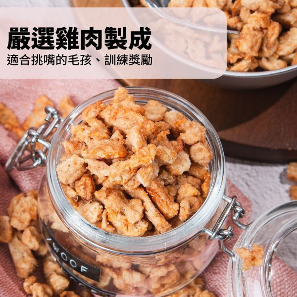 脆脆雞米花 黑皮寵物零食派對,黑皮零食派對,雞米花,烘乾零食,寵物零食,寵物零食推薦,狗狗零食,貓咪零食,啃咬零食,樂芃,lepone,Happy Treat Party