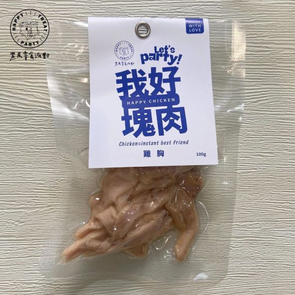 我好塊肉系列-雞胸 黑皮寵物零食派對,,黑皮零食派對,寵物鮮食,寵物餐包,寵物鮮食推薦,寵物零食推薦,狗狗零食,貓咪零食,雞胸肉,雞胸肉即食包,樂芃,lepone,Happy Treat Party