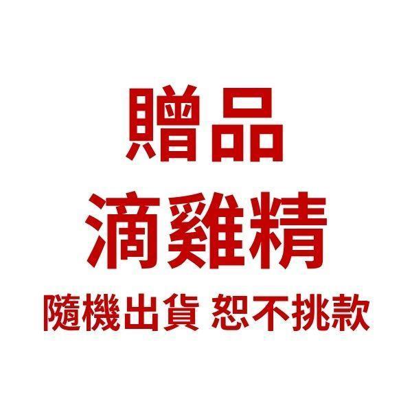 贈品【黑皮零食派對】潤潤滴雞精 黑皮寵物零食派對,,黑皮零食派對,寵物鮮食,寵物餐包,寵物鮮食推薦,寵物滴雞精,狗狗滴雞精,貓咪滴雞精,滴雞精,術後保養,老犬保養,幼犬營養,增加飲水,樂芃,lepone,Happy Treat Party
