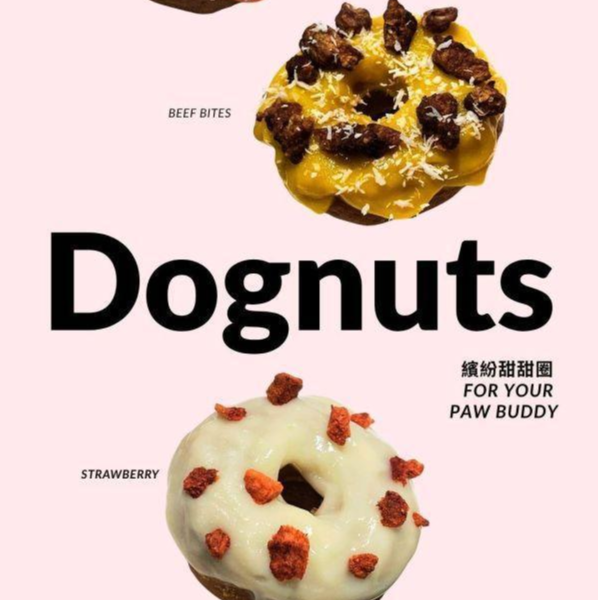 【喜翻 JOLLYROLL】Dognut！寵物甜甜圈-3入組 (未開封前常溫保存) 寵物甜甜圈,狗狗甜甜圈,DIY狗狗甜點,寵物食玩,狗狗生日蛋糕替代,毛孩甜甜圈,Dognut,狗狗派對零食,寵物生日禮物,狗狗點心,常溫寵物甜點,狗狗下午茶,毛孩生日,寵物零食禮盒,狗狗慶生,寵物DIY零食,喜翻甜甜圈,美式寵物零食,寵物儀式感,狗狗拍照零食