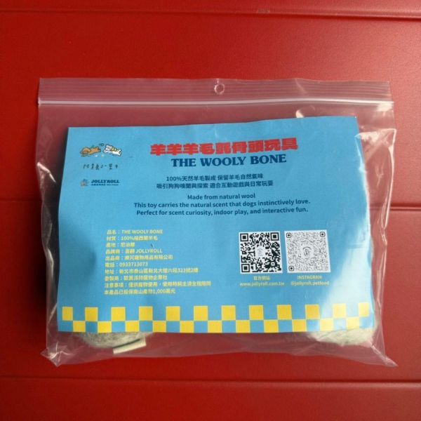 【阿貴養了一隻牛 x 喜翻】羊羊羊毛氈骨頭玩具 羊毛氈狗玩具,羊毛狗玩具,天然狗玩具,嗅聞狗玩具,狗狗嗅聞玩具,寵物互動玩具,狗狗紓壓玩具,狗狗放電玩具,狗狗啃咬玩具,天然寵物玩具,手作狗玩具,小型犬玩具推薦,寵物療癒玩具,羊毛骨頭玩具