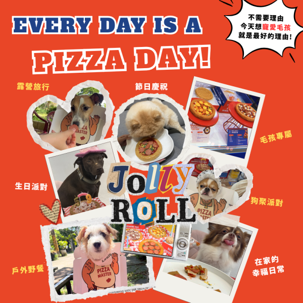 【喜翻 JOLLYROLL】Pizza！狗狗派對披薩-夏卡蘇卡嫩蛋 (未開封前常溫保存) 喜翻, JOLLYROLL, 狗狗披薩, 寵物披薩, 狗狗派對披薩, 開盒即食, 常溫保存, 無需加熱, 狗狗DIY零食, 狗狗生日, 寵物慶生, 毛孩派對, 人食等級, 無防腐劑, 夏卡蘇卡嫩蛋, lepone, 樂芃, 寵物食玩, dog pizza, pet party snack, DIY dog treat, comfort food for dogs