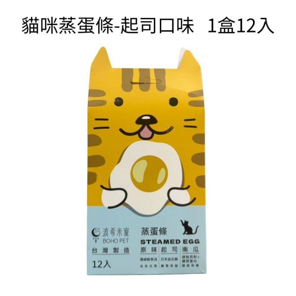 【即期良品出清】毛孩蒸蛋條 黑皮寵物零食派對,,黑皮零食派對,烘乾零食,鴨氣管,寵物零食,寵物零食推薦,狗狗零食,貓咪零食,啃咬零食,樂芃,lepone,Happy Treat Party