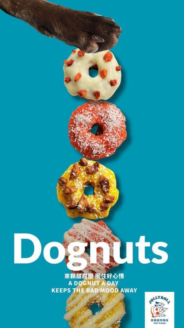 【喜翻 JOLLYROLL】Dognut！寵物甜甜圈-3入組 (未開封前常溫保存) 寵物甜甜圈、狗狗甜甜圈、DIY狗狗甜點、寵物食玩、狗狗生日蛋糕替代、毛孩甜甜圈、Dognut、狗狗派對零食、寵物生日禮物、狗狗點心、常溫寵物甜點、狗狗下午茶、毛孩生日、寵物零食禮盒、狗狗慶生、寵物DIY零食、喜翻甜甜圈、美式寵物零食、寵物儀式感、狗狗拍照零食