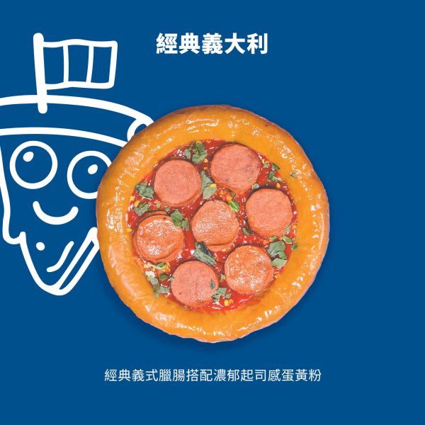 【喜翻 JOLLYROLL】Pizza！狗狗派對披薩-經典義大利 (未開封前常溫保存) 喜翻, JOLLYROLL, 狗狗披薩, 寵物披薩, 狗狗派對披薩, 開盒即食, 常溫保存, 無需加熱, 狗狗DIY零食, 狗狗生日, 寵物慶生, 毛孩派對, 人食等級, 無防腐劑, 經典義大利, lepone, 樂芃, dog pizza, pet party snack, DIY dog treat, comfort food for dogs