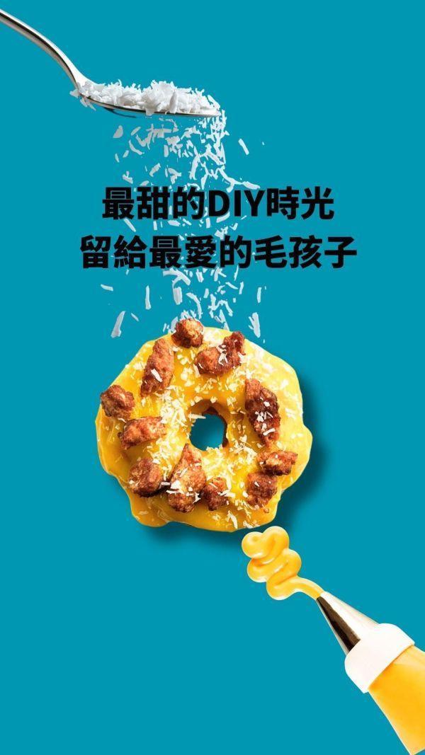 【喜翻 JOLLYROLL】Dognut！寵物甜甜圈-3入組 (未開封前常溫保存) 寵物甜甜圈、狗狗甜甜圈、DIY狗狗甜點、寵物食玩、狗狗生日蛋糕替代、毛孩甜甜圈、Dognut、狗狗派對零食、寵物生日禮物、狗狗點心、常溫寵物甜點、狗狗下午茶、毛孩生日、寵物零食禮盒、狗狗慶生、寵物DIY零食、喜翻甜甜圈、美式寵物零食、寵物儀式感、狗狗拍照零食