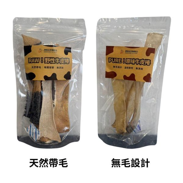 【喜翻 JOLLYROLL】無添加牛皮捲｜天然帶毛/無毛設計 嗅聞探索 帶毛牛皮,狗狗牛皮捲,狗狗啃咬零食,天然牛皮捲,烘乾牛皮,狗狗磨牙零食,耐咬狗零食,寵物牛皮,狗狗潔牙零食,RAW野性牛皮捲,帶毛牛皮捲,狗狗食玩,寵物零食推薦,長時間啃咬零食,狗狗紓壓玩具