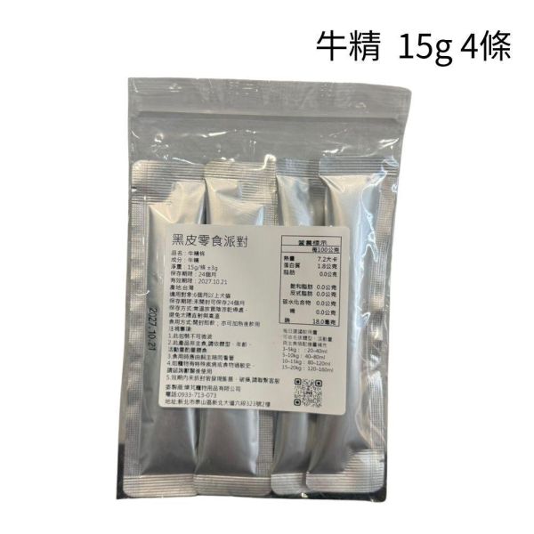 【5折即期良品出清】毛孩鱸魚精、鱷魚精、牛精｜無調味 溫潤補身 日常保養 術後滋養 補水 黑皮零食派對, 鱸魚湯, 寵物魚湯, 狗狗鱸魚精, 貓咪鱸魚精, 寵物營養補給, 毛孩保養, 雞湯, 人食等級, 無防腐劑, 無鹽分, 常溫保存, 術後補養, 體力補給, 健康亮毛, 台灣製造, 樂芃