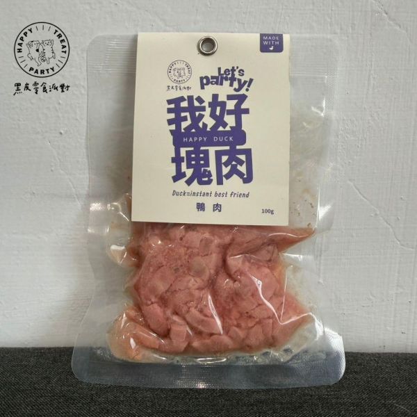 【黑皮零食派對】我好塊肉-鴨肉 100g (無骨) 黑皮零食派對, 我好塊肉, 鴨肉, 蒸煮肉片, 無骨鴨肉, 狗狗肉片, 貓狗通用, 高蛋白補給, 天然無添加, 0調味, 0防腐劑, 軟嫩好咬, 好消化, 常溫保存, 主食加料, 提升食慾, 人食等級, 台灣製造, dog food topper, duck slices for pets, natural pet nutrition, lepone, 樂芃