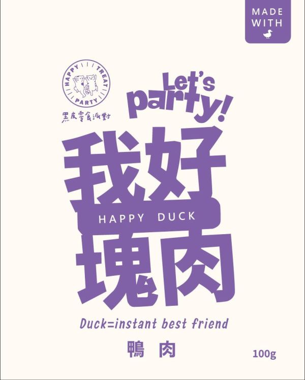 【黑皮零食派對】我好塊肉-鴨肉 100g (無骨) 黑皮零食派對, 我好塊肉, 鴨肉, 蒸煮肉片, 無骨鴨肉, 狗狗肉片, 貓狗通用, 高蛋白補給, 天然無添加, 無調味, 無防腐劑, 軟嫩好咬, 好消化, 常溫保存, 主食加料, 提升食慾, 人食等級, 台灣製造, dog food topper, duck slices for pets, natural pet nutrition, lepone, 樂芃