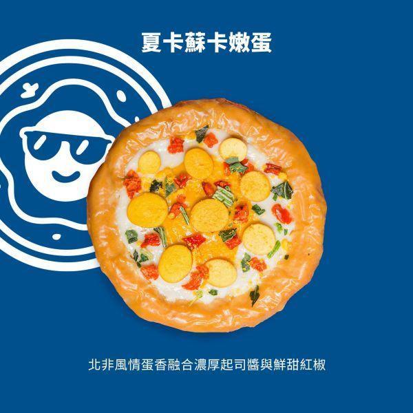 官網【4折即期良品出清】Pizza！狗狗派對披薩-夏卡蘇卡嫩蛋 效期至2026.06.23 喜翻, JOLLYROLL, 狗狗披薩, 寵物披薩, 狗狗派對披薩, 開盒即食, 常溫保存, 無需加熱, 狗狗DIY零食, 狗狗生日, 寵物慶生, 毛孩派對, 人食等級, 無防腐劑, 夏卡蘇卡嫩蛋, lepone, 樂芃, 寵物食玩, dog pizza, pet party snack, DIY dog treat, comfort food for dogs