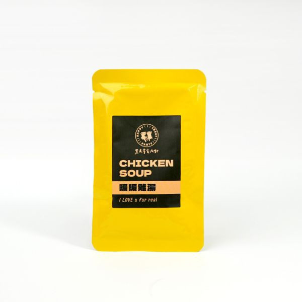 【黑皮零食派對】能量派對包-+我好塊肉2包+潤潤滴雞精3包+暖暖雞湯3包 黑皮零食派對, 滴雞精, 潤潤滴雞精, 暖暖雞湯, 我好塊肉, 雞腿肉, 雞胸肉, 寵物補水, 寵物雞精, 寵物雞湯, 寵物鮮食, 高蛋白零食, 無防腐劑, 無鹽分, 常溫保存, 毛孩保養, 術後補養, 體力補給, 健康零食, 人食等級, lepone, 樂芃, dog supplement, pet hydration, natural pet snack, chicken essence fo