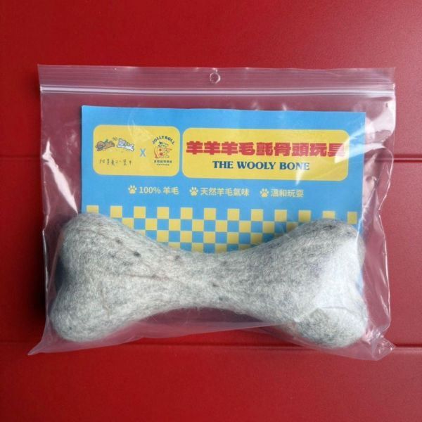 【阿貴養了一隻牛 x 喜翻】羊羊羊毛氈骨頭玩具 羊毛氈狗玩具,羊毛狗玩具,天然狗玩具,嗅聞狗玩具,狗狗嗅聞玩具,寵物互動玩具,狗狗紓壓玩具,狗狗放電玩具,狗狗啃咬玩具,天然寵物玩具,手作狗玩具,小型犬玩具推薦,寵物療癒玩具,羊毛骨頭玩具