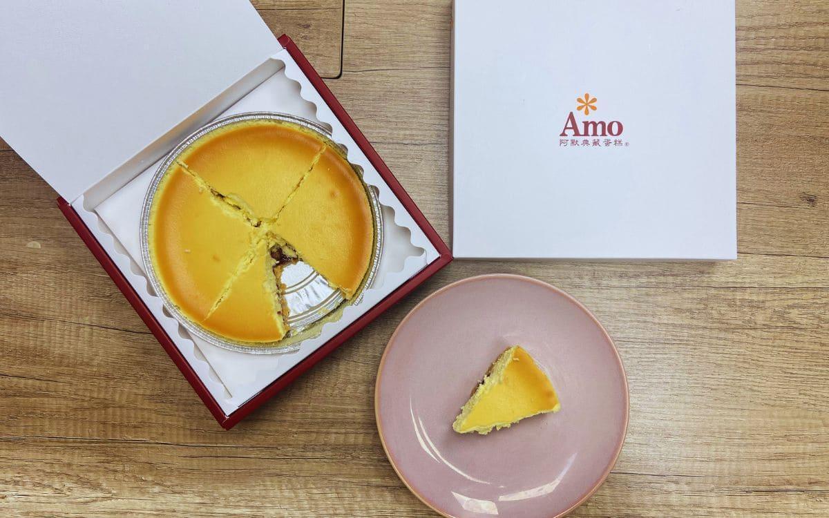 Amo 阿默澳洲醍醐蛋糕