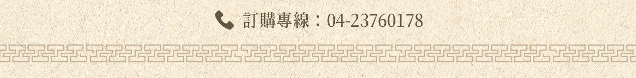 過年禮盒推薦，經典禮盒