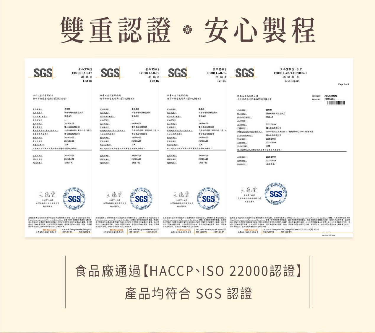 過年禮盒推薦，經典禮盒