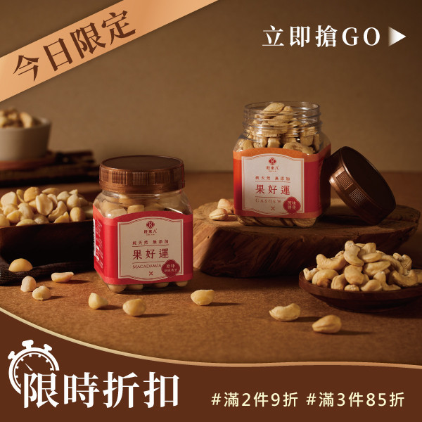 果好運（150g／罐） 