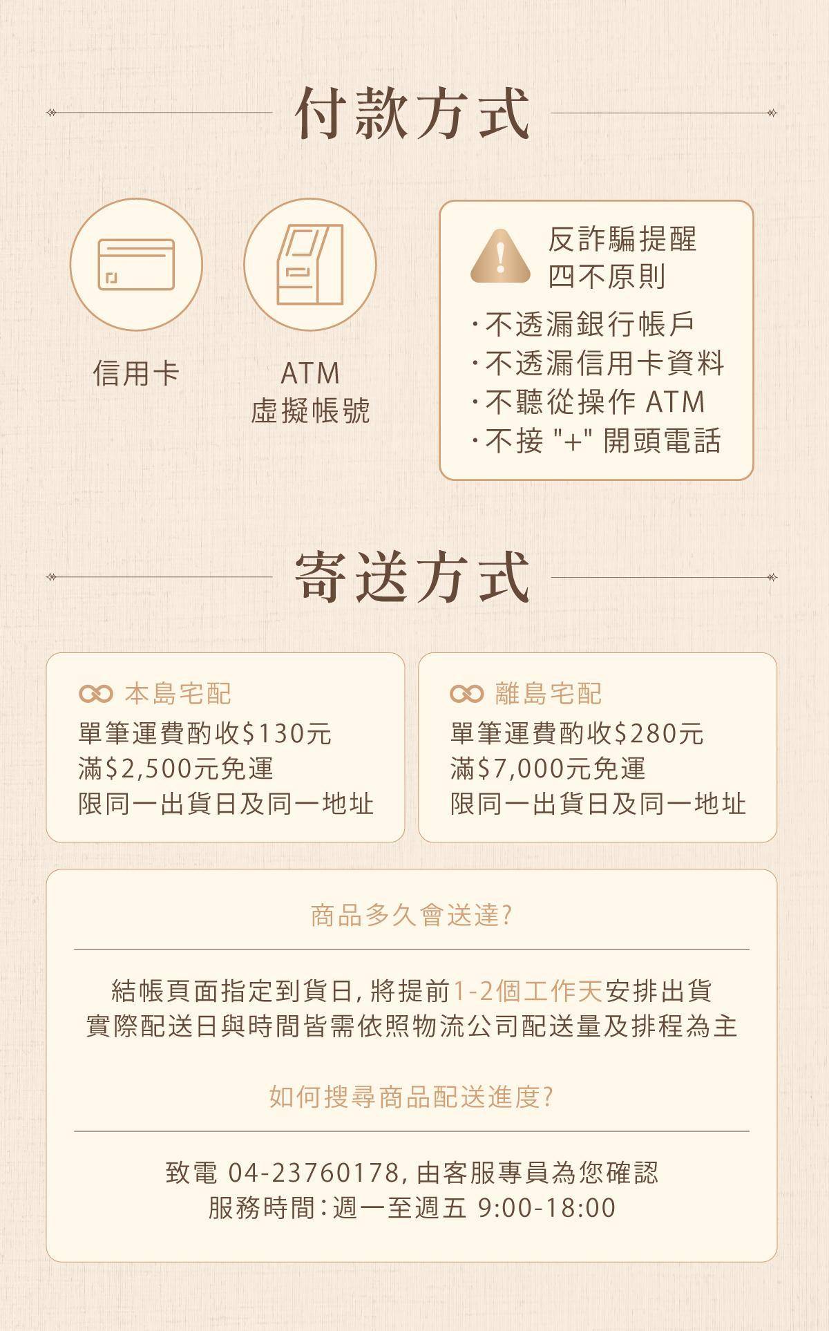 豐原禮遇茶語咖啡禮盒
