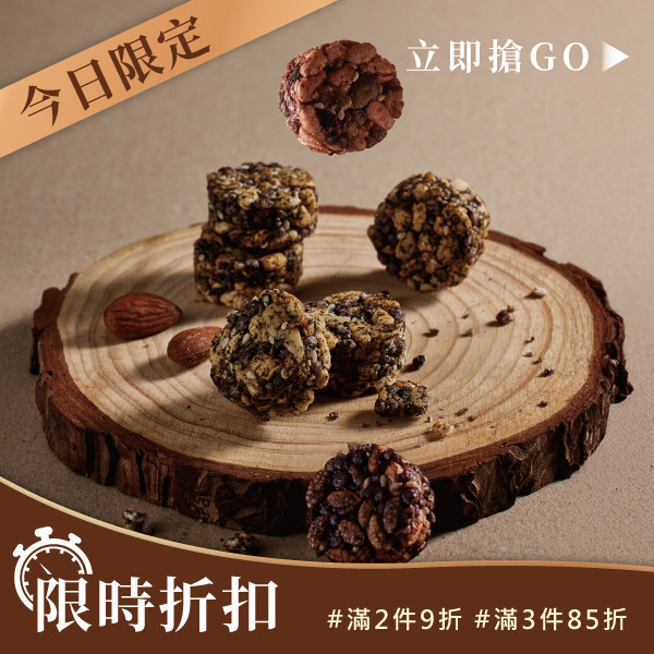 米酥酥分享袋（8入／袋） 