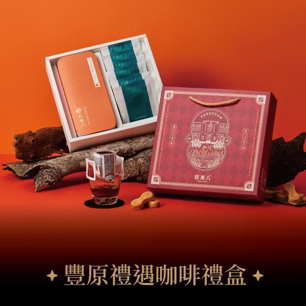 豐原禮遇咖啡禮盒（鳳梨酥12入+黃金曼巴6入） 