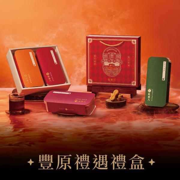 豐原禮遇禮盒（鳳梨酥12入x2款，共24入） 