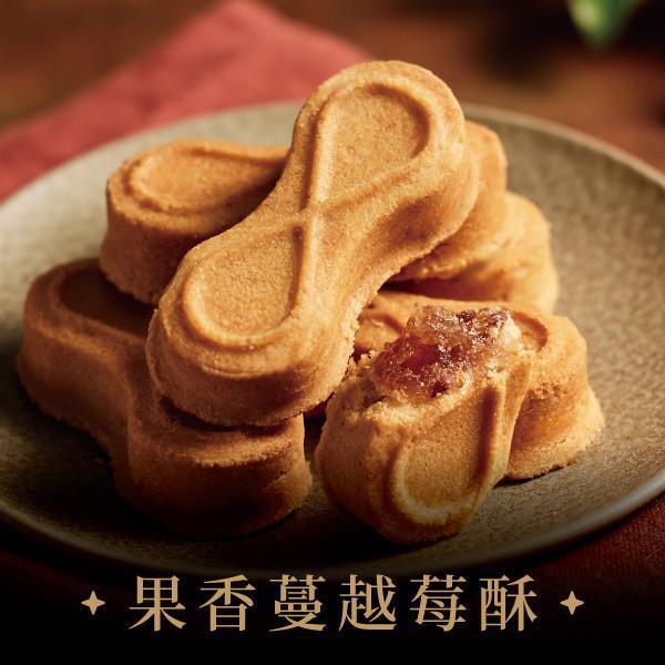 【限時免運】 鳳梨酥雙享免運組（酥餅12入*2、滿餡蛋捲20入*2、品牌提袋*1） 