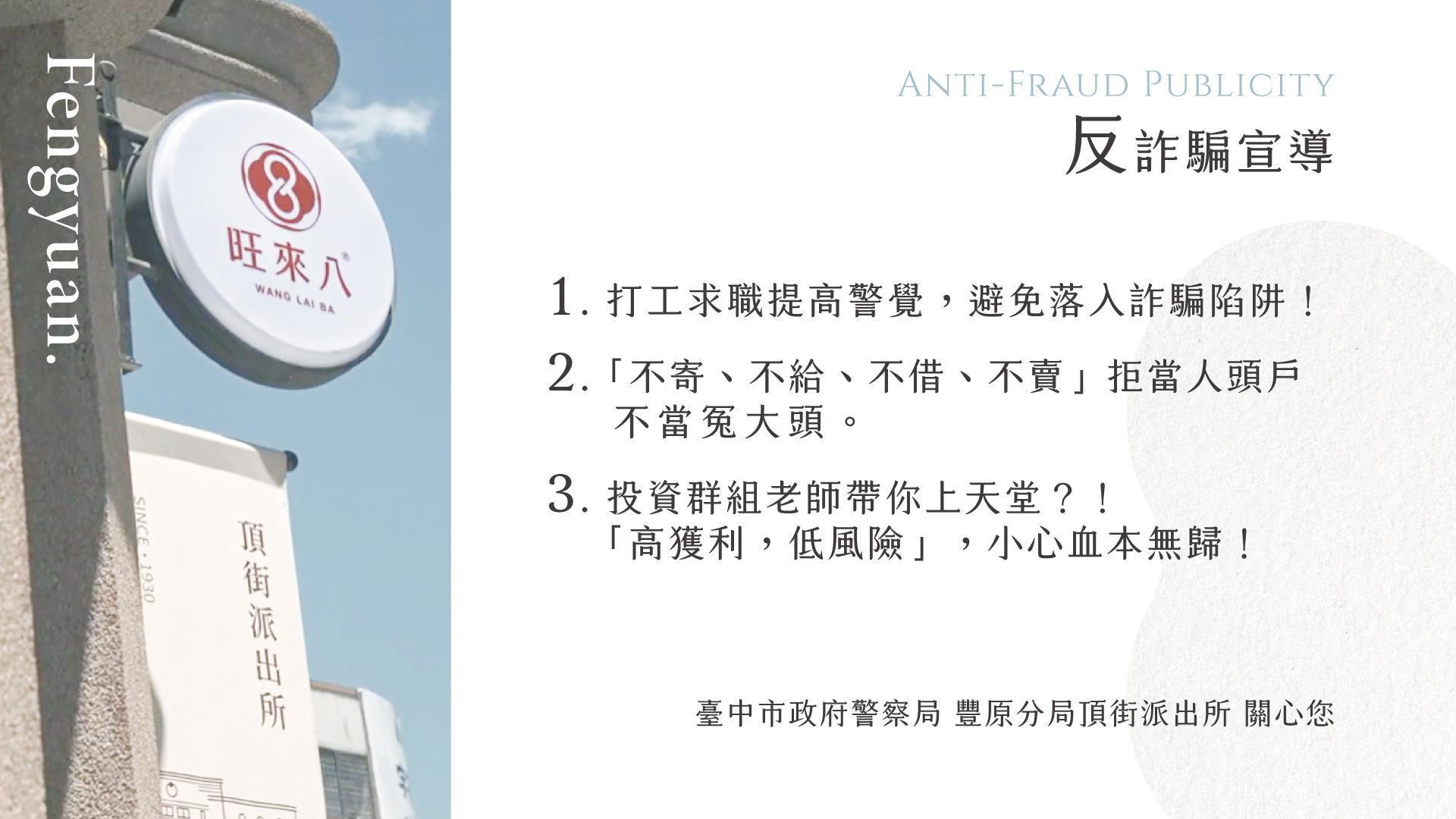 旺來八。首創8字形鳳梨酥-旺來好運發，企業送禮，中秋禮盒，過年禮盒，最能表達心意